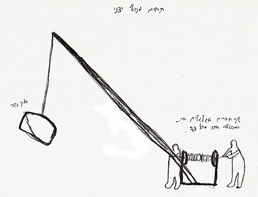tochka by oded hirsch